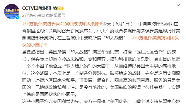 Chủ blog: Nhiều cầu thủ chấp nhận phương án chia kỳ và kéo dài thời gian của đội Quảng Châu, một người kiên trì phải trả toàn bộ số tiền
